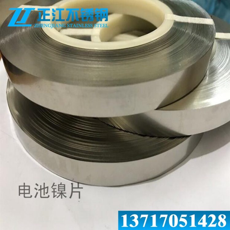 N6纯镍带 全软纯镍片 SUS304镀镍不锈钢带（软态 1/2H中硬）0.1mm