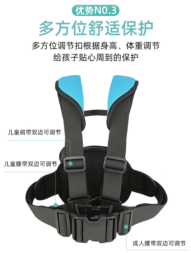 Electric Vehicle Child Anti-Fall Safety Harness, Cartoon Cute Fixed Strap for Electric Motorcycle