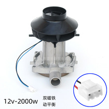 �L�C����ɢ����ȼ�v܇�ӟ������늙C���Ӱl�әC�L�Ȝu݆2000w12v