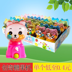 Crazy Candy Machine with 30 Toys Candy Children's Twister Candy Childhood Snacks Internet Famous Little Sugar Sugar Fruit Candy Hard Candy