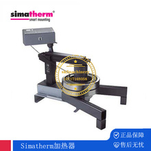 ʿɭsimatherm늸БSмӟIH240 IH210 IH090  HPS HPL