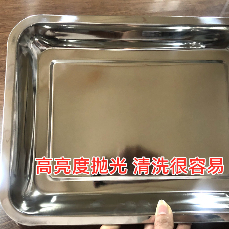 多用方盘 无磁方盘 不锈钢多用方盘.jpg