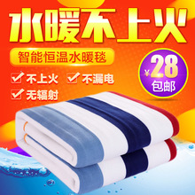 批發水暖毯廠家直銷電熱毯水暖床墊發熱毯水循環電褥子一件代發