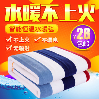 批發水暖毯廠家直銷電熱毯水暖床墊發熱毯水循環電褥子壹件代發