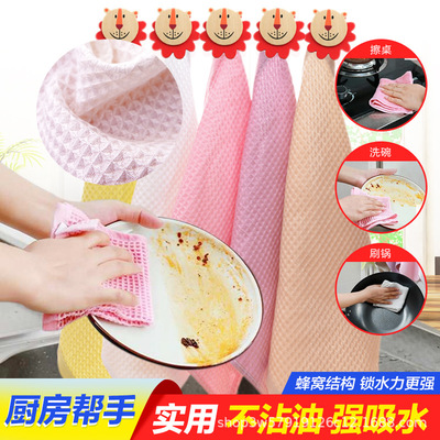 纯棉华夫格不沾油蜂窝洗碗巾方巾厨房抹布油利除柔软吸水|ru