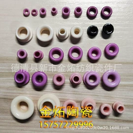 纺机配件;电子陶瓷材料;其他纺织设备