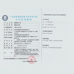 2 points PE pipe water purifier water pipe direct drinking water machine accessories 2 points PE water pipe with words universal food grade