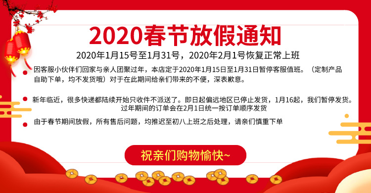 默认标题_手机淘宝详情海报_2020-01-09-0