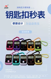 计数器;机芯;秒表/计时器