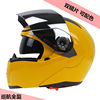 正品捷凱105全盔雙鏡片頭盔揭面盔 防風防寒電瓶車頭盔摩托車頭盔