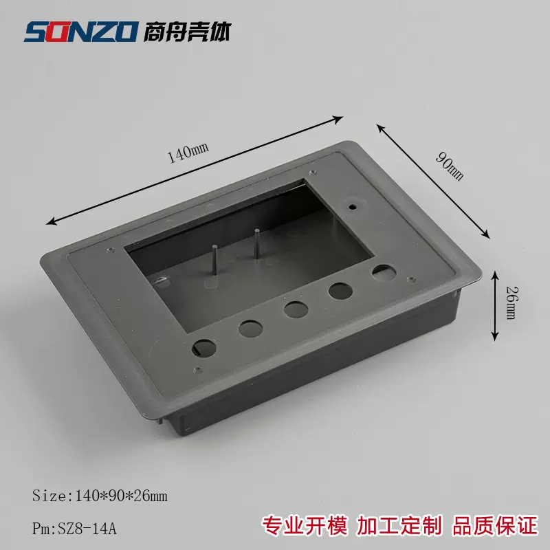 文本外壳嵌入式显示外壳塑胶外壳仪表壳体文本盒专用控制器外壳