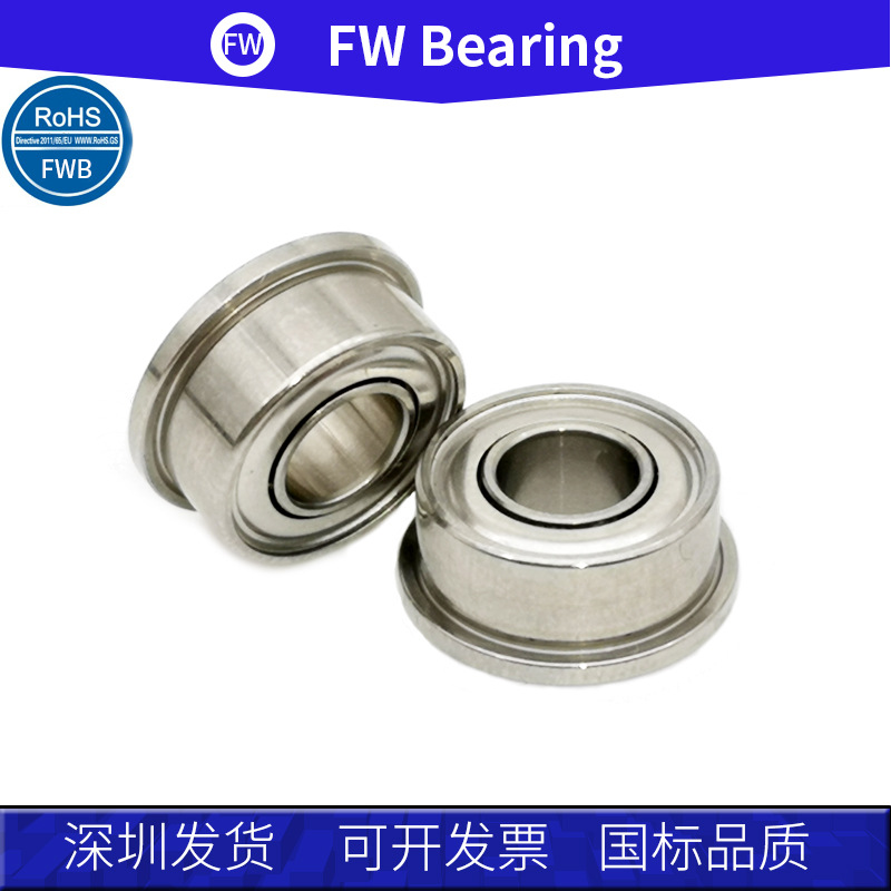 深沟球法兰轴承MF106ZZ杯士带台价LF-676ZZ精密小轴承6*10*3mm