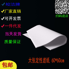 ] 󏈞V ζԞV  ˮVͼ 60*60cm 𨝍