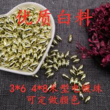 3*64*8�����p�����y�僽�������DIY���b�o��DIY�Ʒ��