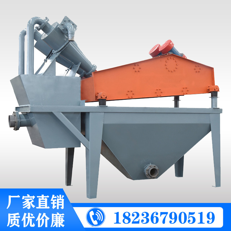 厂家直销大型洗沙机 脱水筛细沙回收机 300型细沙回收设备