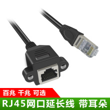RJ45�W�����L��������W�j�B�Ӿ��ɹ̶�8о�C��������ǧ�װ���