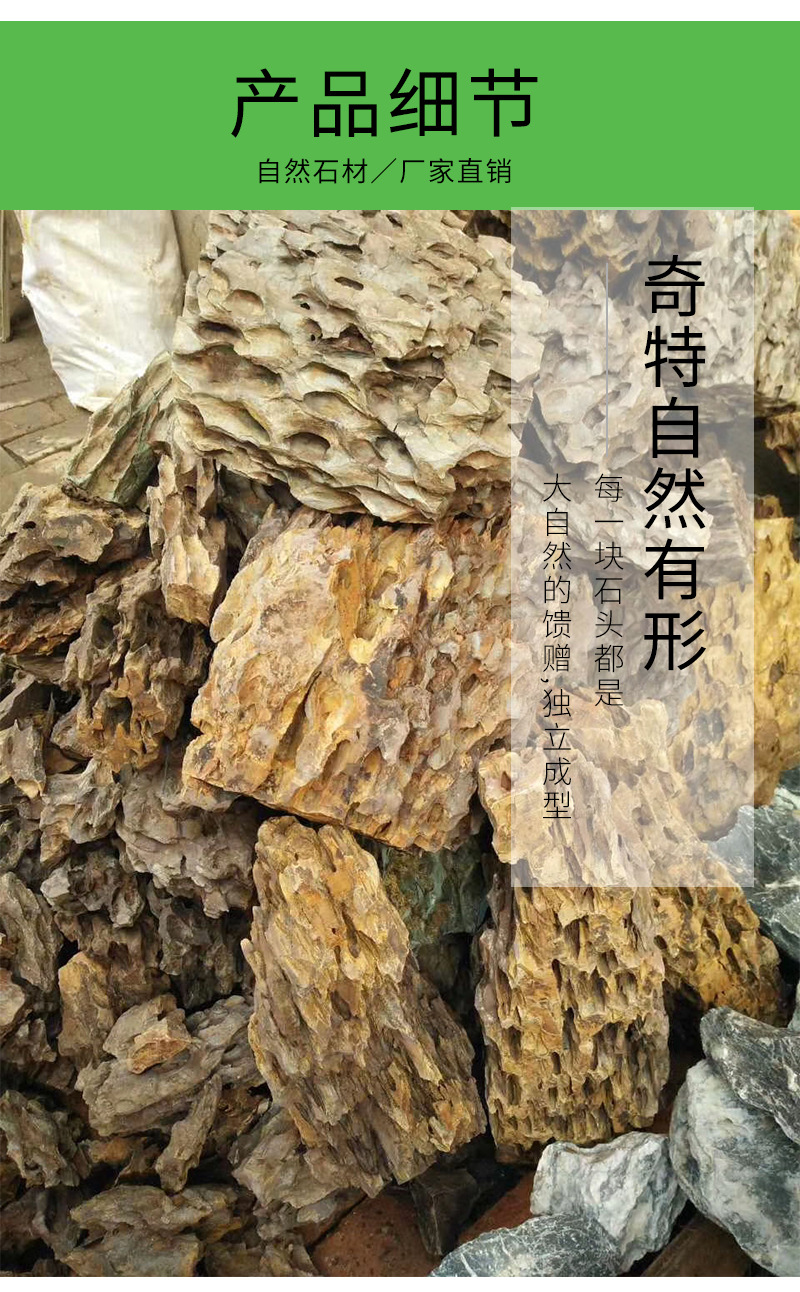 松皮石产地批发,松皮石产地,松皮石(第23页)_大山谷图库