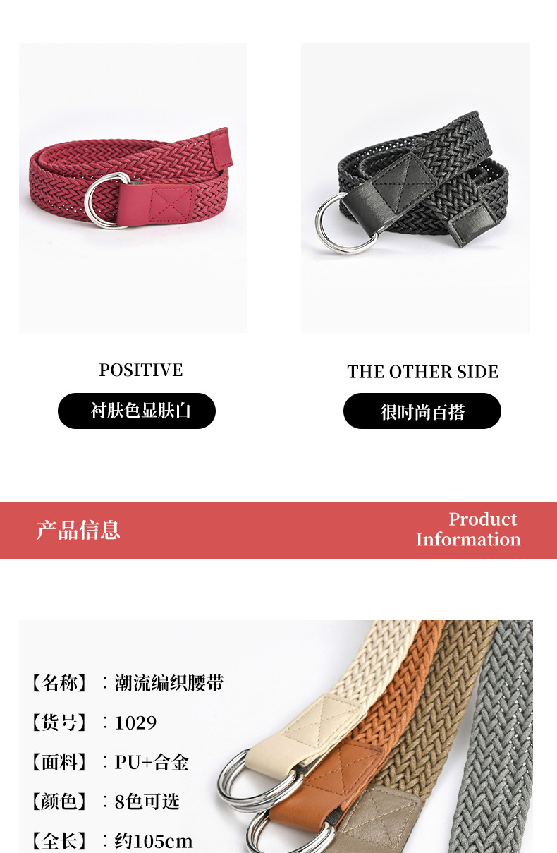 Double Buckle Braided Retro Belt display picture 13