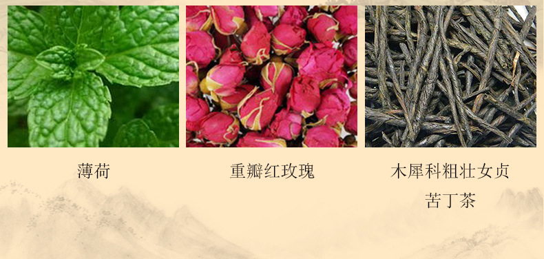 冬瓜玫瑰荷叶茶_05.jpg