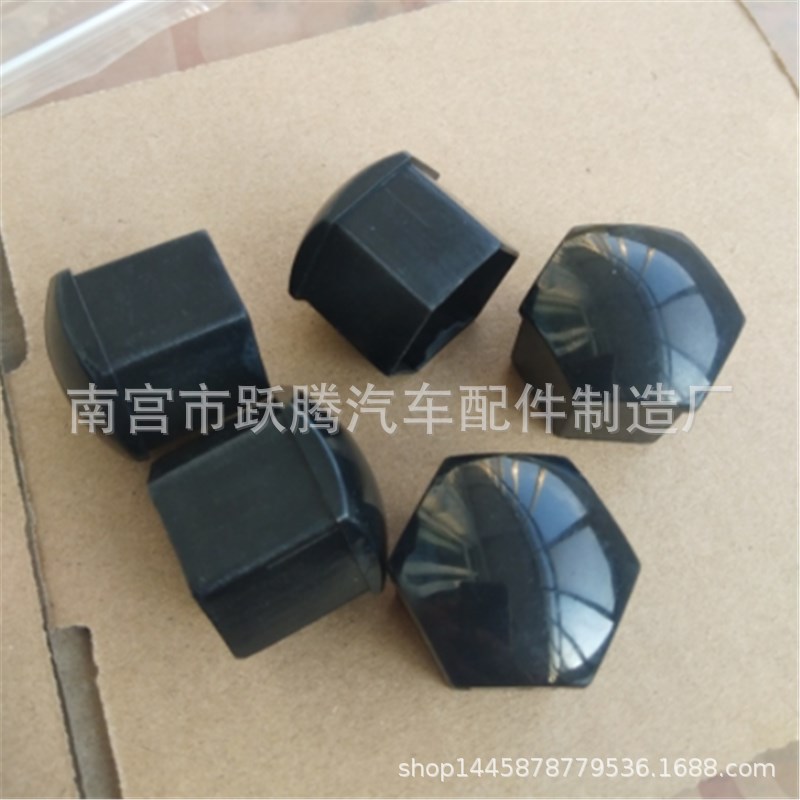 螺丝