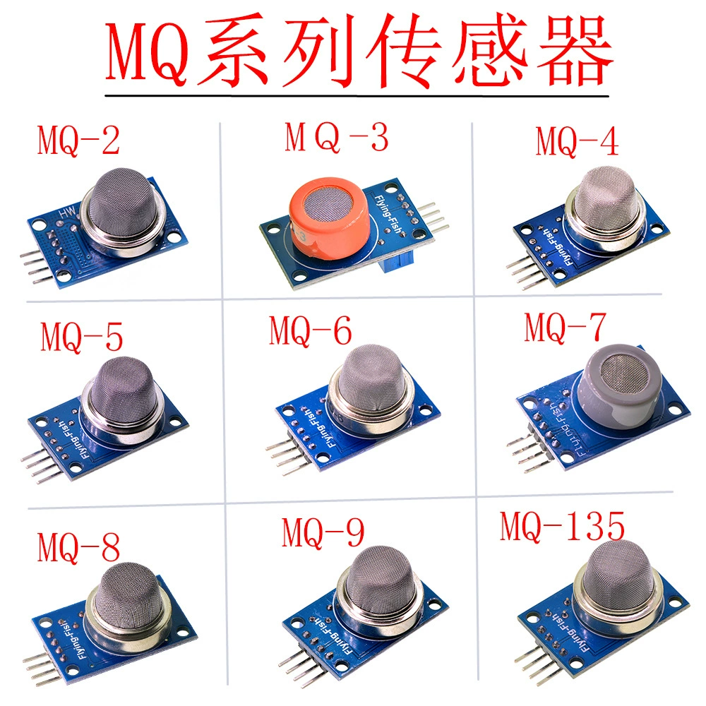 SUNLEPHANT MQ Газовый датчик модульный комплект - включает в себя датчики MQ-2, MQ-4, MQ-5, MQ-6, MQ-8, MQ-9, MQ-135