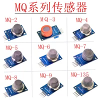 SUNLEPHANT MQ Газовый датчик модульный комплект - включает в себя датчики MQ-2, MQ-4, MQ-5, MQ-6, MQ-8, MQ-9, MQ-135