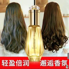 L'Oreal Diamond Perfume Hair Oil Conditioner for Women Smooth Hair Oil Repair Dry Frizzy Heat Damaged 