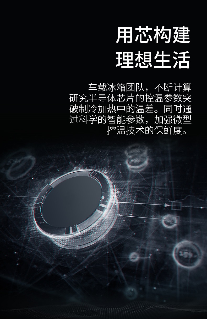 Mousse Bao (MUSIBAO)8L single-core digital display car refrigerator small mini cosmetics refrigerator car home dual-use