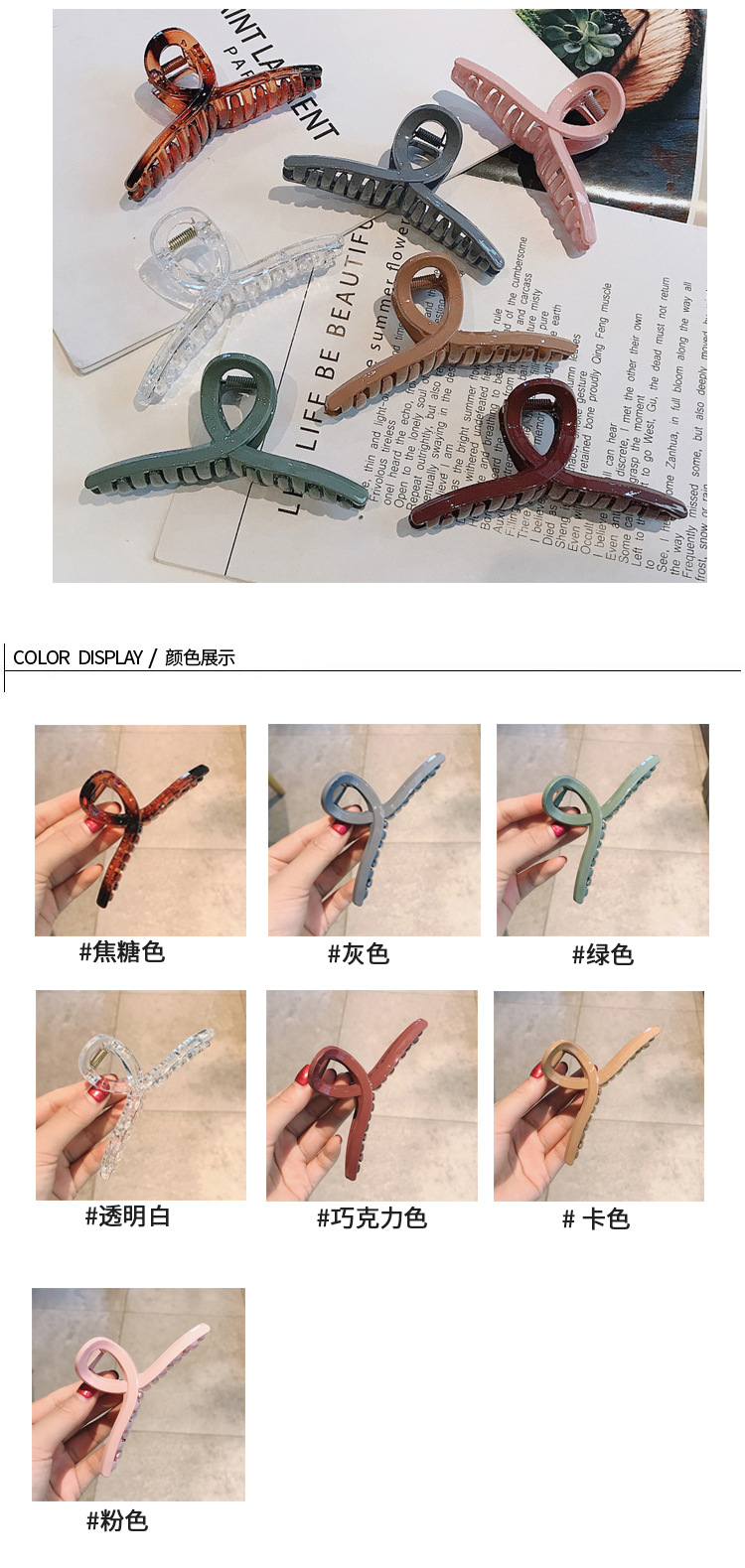 Simple Cross Grabbing Large Hairpin Clip Grab Retro Headdress Wholesale Nihaojewelry display picture 1