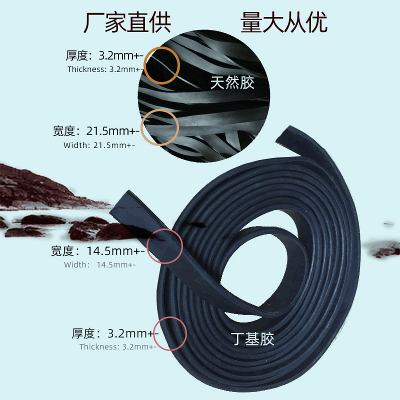 厂家直供高弹力橡胶带抗老化丁基捆绑带摩托自行车货物捆绑行李绳