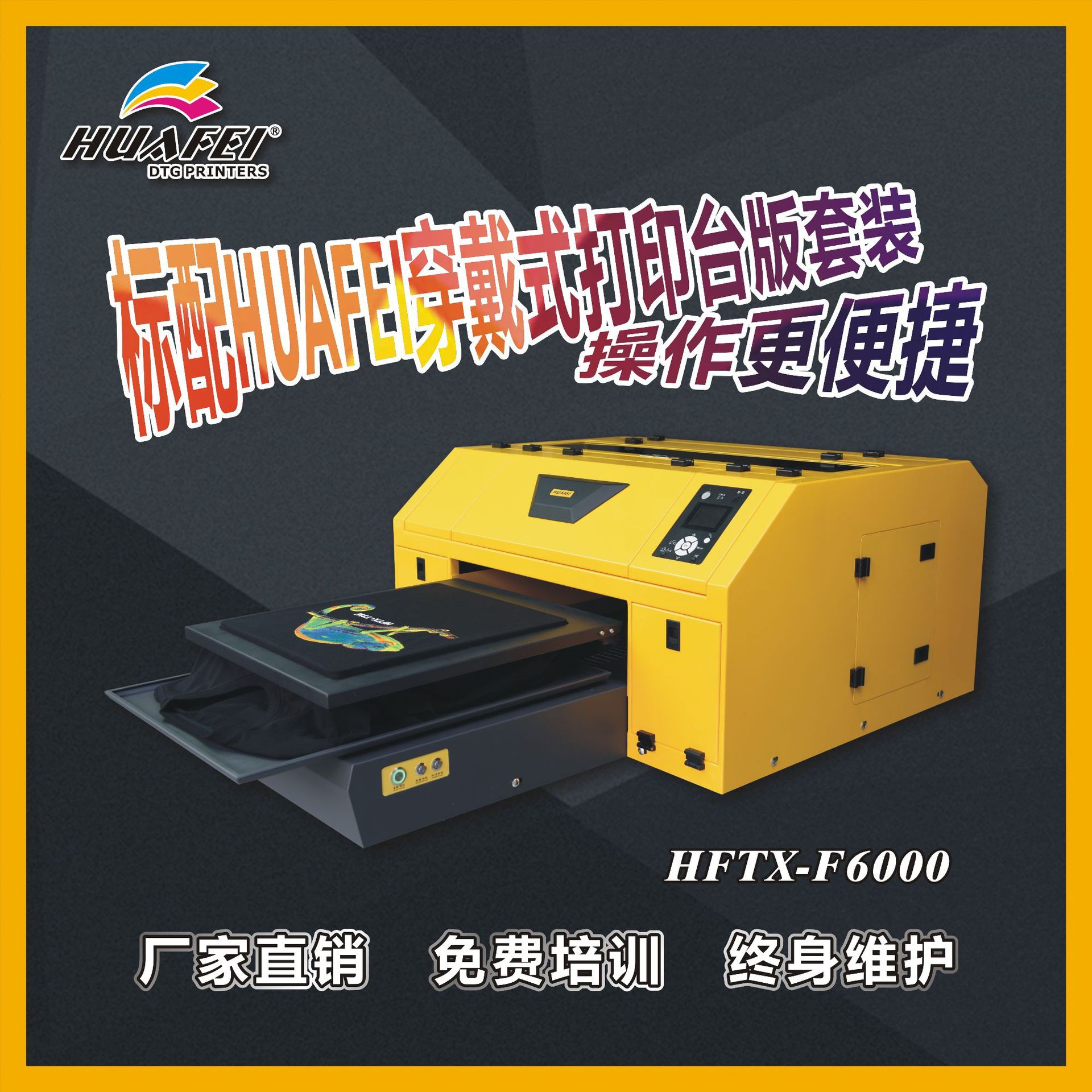 HUAFEIϵ��С��T��ӡ����