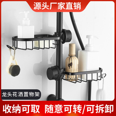 厨房太空铝水龙头置物架抹布沥水架家用免打孔收纳神器水槽收纳架|ms