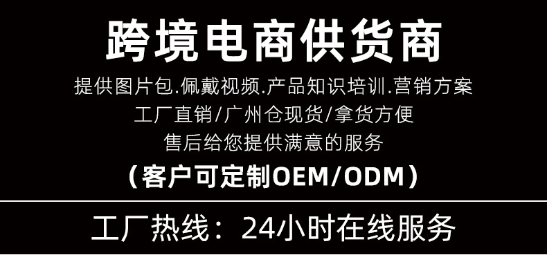 普通睫毛模板_02