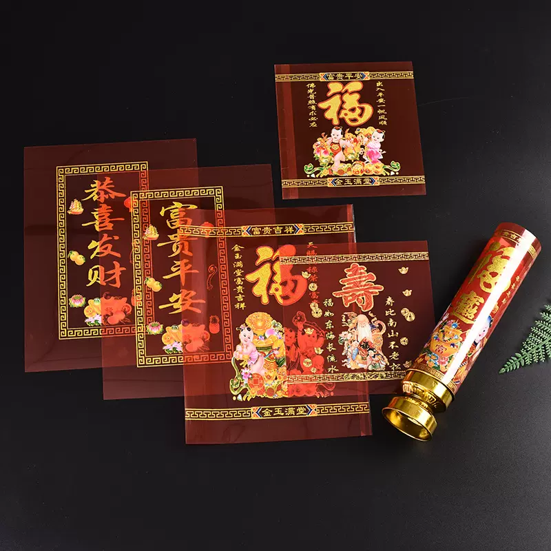 批发红蜡烛防风片蜡烛包装膜烫金彩印烫金蜡烛包装膜蜡烛包装片