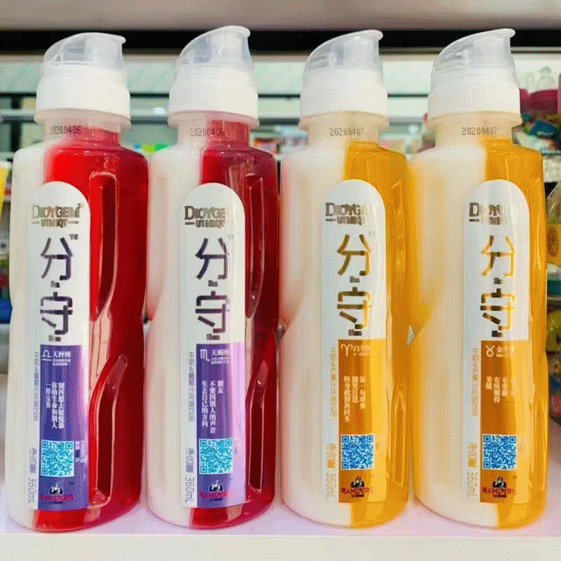 Fenshou beverage Mango juice milk Red Net drink