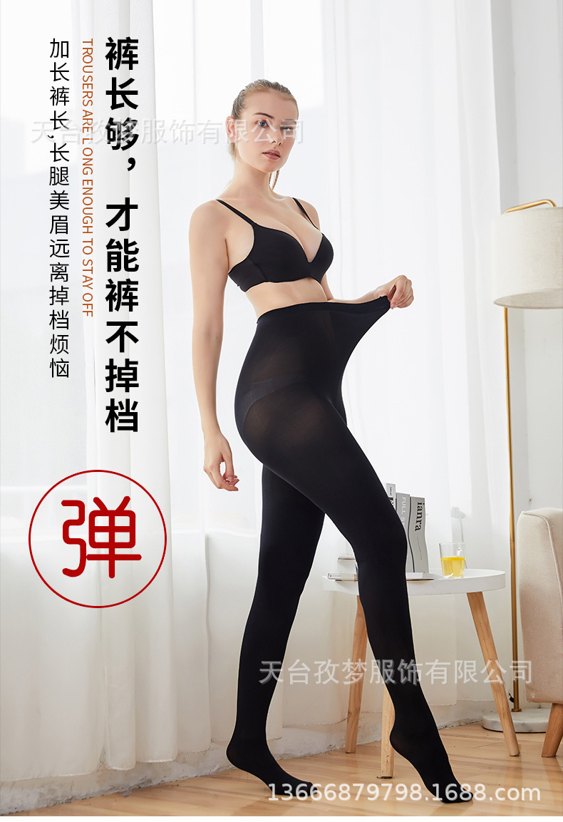 加长版天鹅绒_01