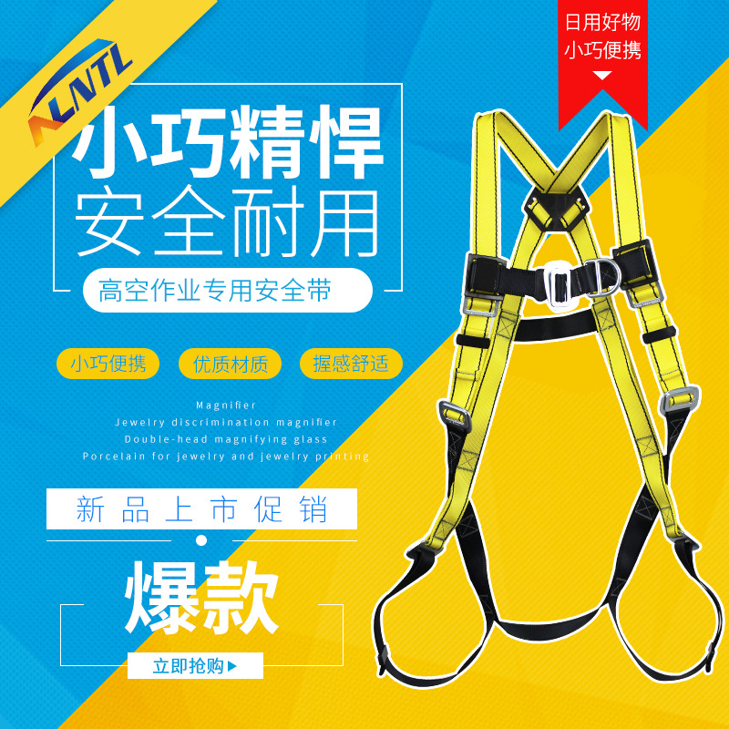全身式建筑施工安全带 高空作业缓冲防坠安全带 欧式五点式安全带