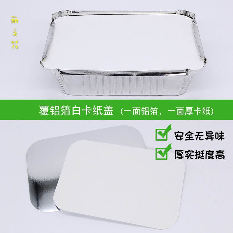 微信图片_20200822085330