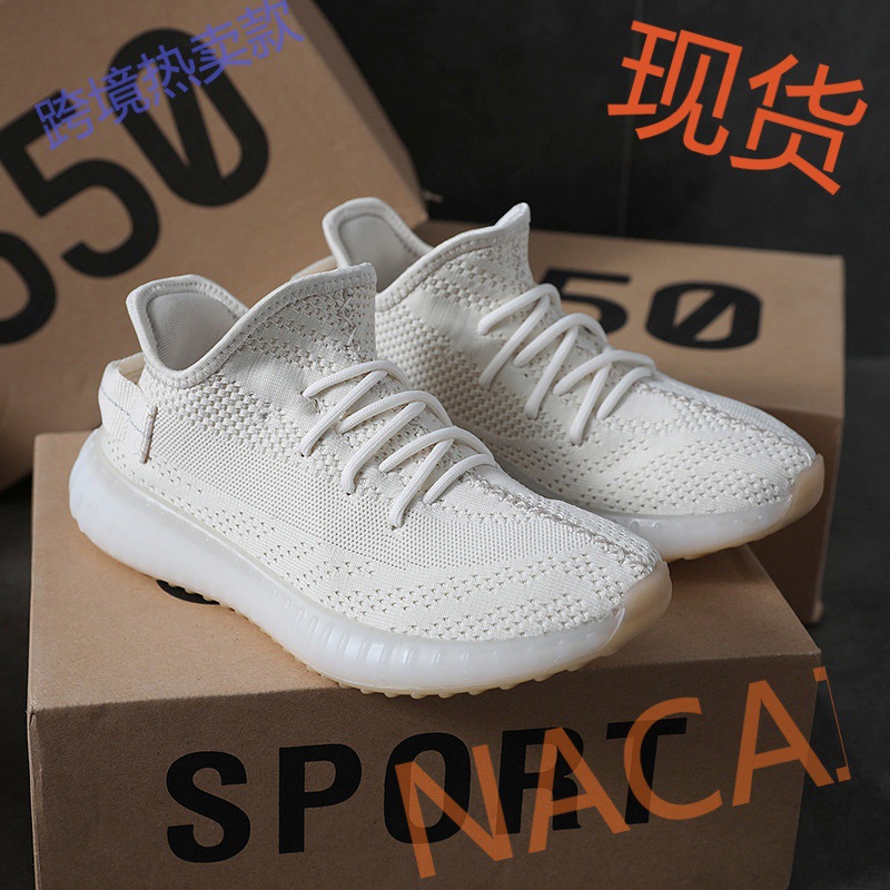 温州运动ins潮鞋女春夏季款2022透气网面飞织椰子鞋真爆老爹鞋红