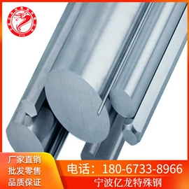 结构钢;模具钢;易切削钢