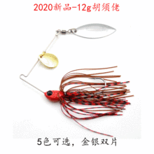 Metal Blade Baits Spinner Blade Lures Fresh Water Bass Swimbait Tackle Gear