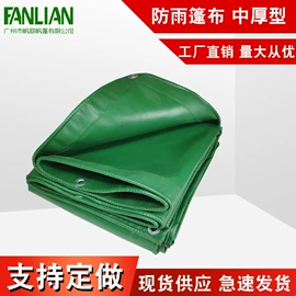 货场盖布;工业用篷布;农用篷布