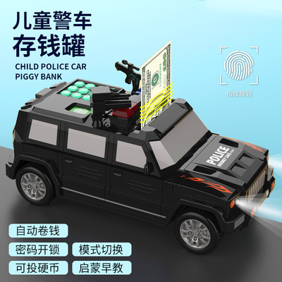 运钞车存钱罐卡通 指纹存钱罐儿童密码玩具多功能创意储蓄罐箱