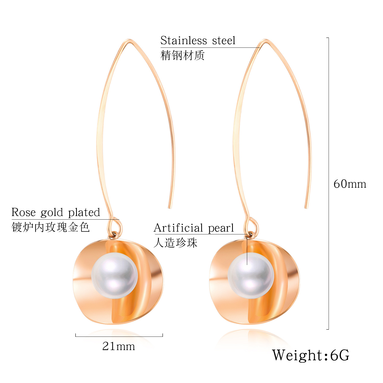 Opk-schmuck Japan Und Südkorea All-match-perlen Ohrringe, Weibliche Ohrringe, Netto-promi-temperament, Synthetische Perlen, Einfache Geometrische Ohrringe display picture 1