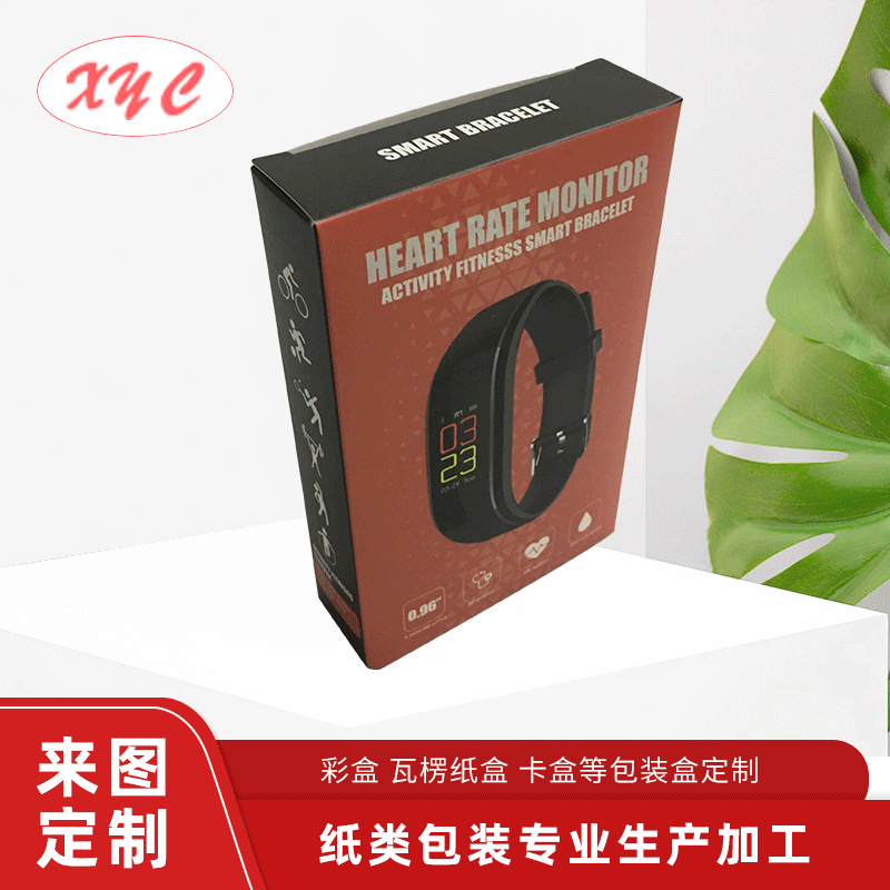 产品包装盒定制电子手表折叠彩盒智能运动手环通用包装盒LOGO印刷