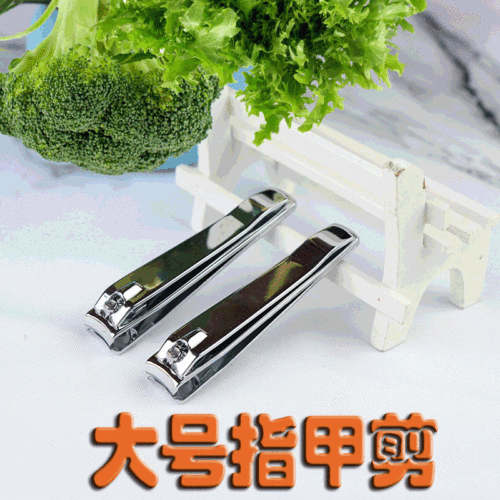 Two dollar store large nail clipper nail clipper one dollar nail clipper set nail clipper nail clipper manicure tool