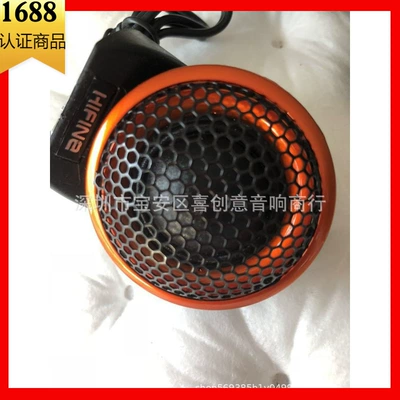 Factory Direct sales German hifi H8 car treble speaker treble head car audio speaker car Speaker (Car horn/tweeter)
