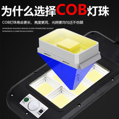New solar street light sensor courtyard LED wall light smart with remote control lighting COB strong light street light