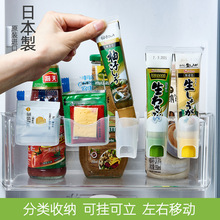 日本进口冰箱酱料包收纳盒挂式芥末酱专用置物架调料瓶小物收纳架