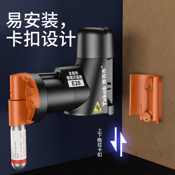 Mousetrap artifact automatic mouse artifact electric cat ratkilling